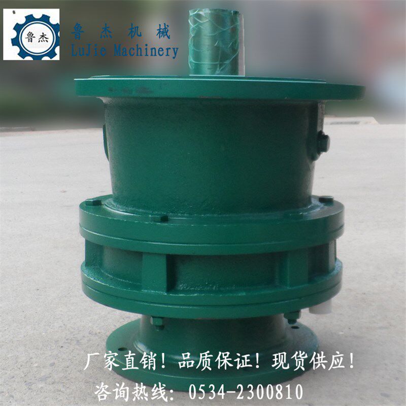 摆线减速机6# XLD6BLD4立式行星摆线针轮减速器传动设备品质保证
