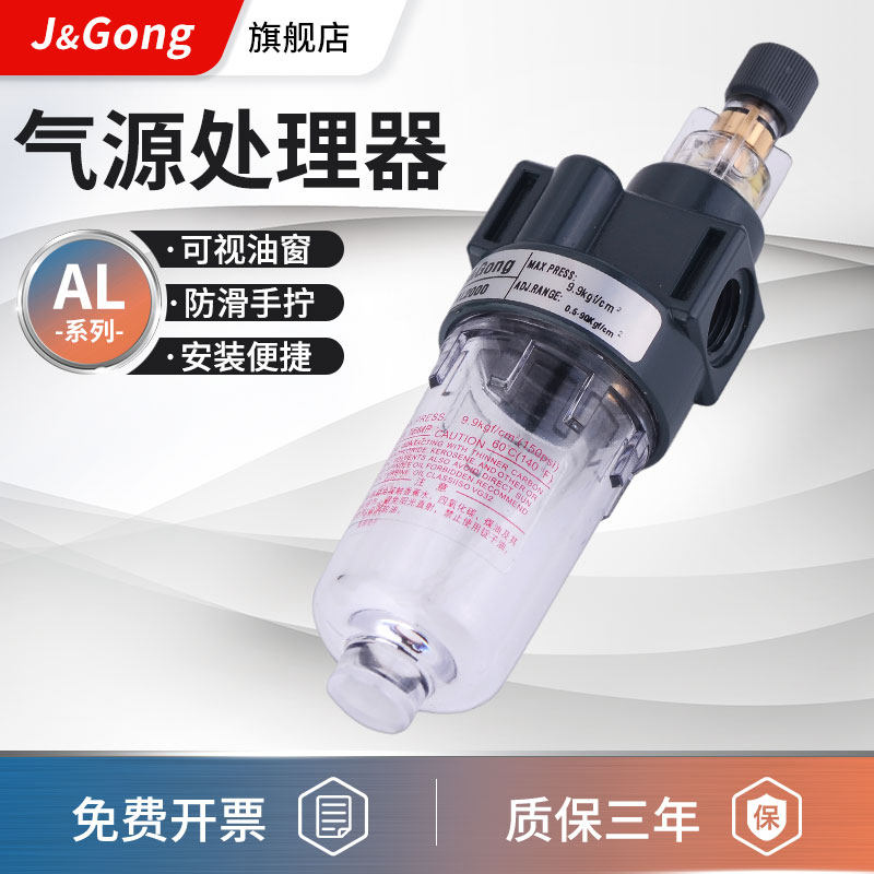 AL2000亚德客型气源处理器气动油雾器单联件