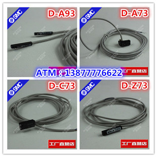 C73 气缸配件D Z73 A73 A54 气动磁性开关 A93 磁感应传感器