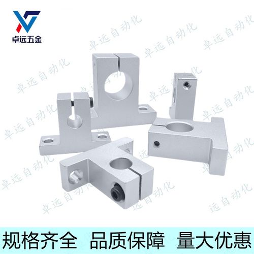 T型光轴导向轴支座固定支撑座GFF01-d8 10 12 13 16 20 25 30 35