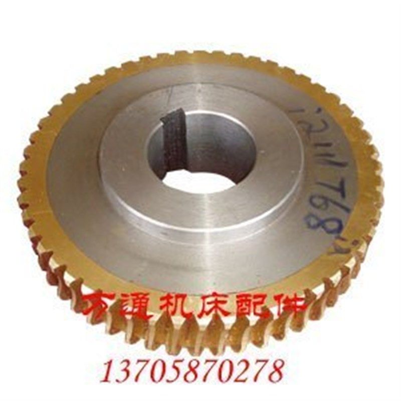 T611镗床配件 铜蜗轮 汉川机床厂 Z52 内孔48