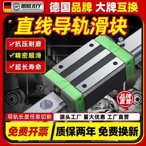 德国直线导轨HGW滑块HGH15/20/25/30/35/45CA滑轨CC全套进口线轨