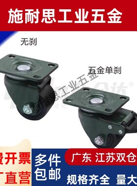 重载万向轮CGL01/02-D50/D63/D75/D100低重心脚轮CGK01载重500KG
