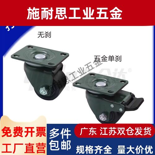 重载万向轮CGL01/02-D50/D63/D75/D100低重心脚轮CGK01载重500KG