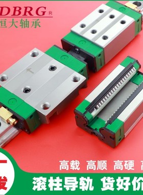 滚柱直线导轨滑块RGH25CA重载型RGW30CC滑轨35HA四方45HC法兰加长