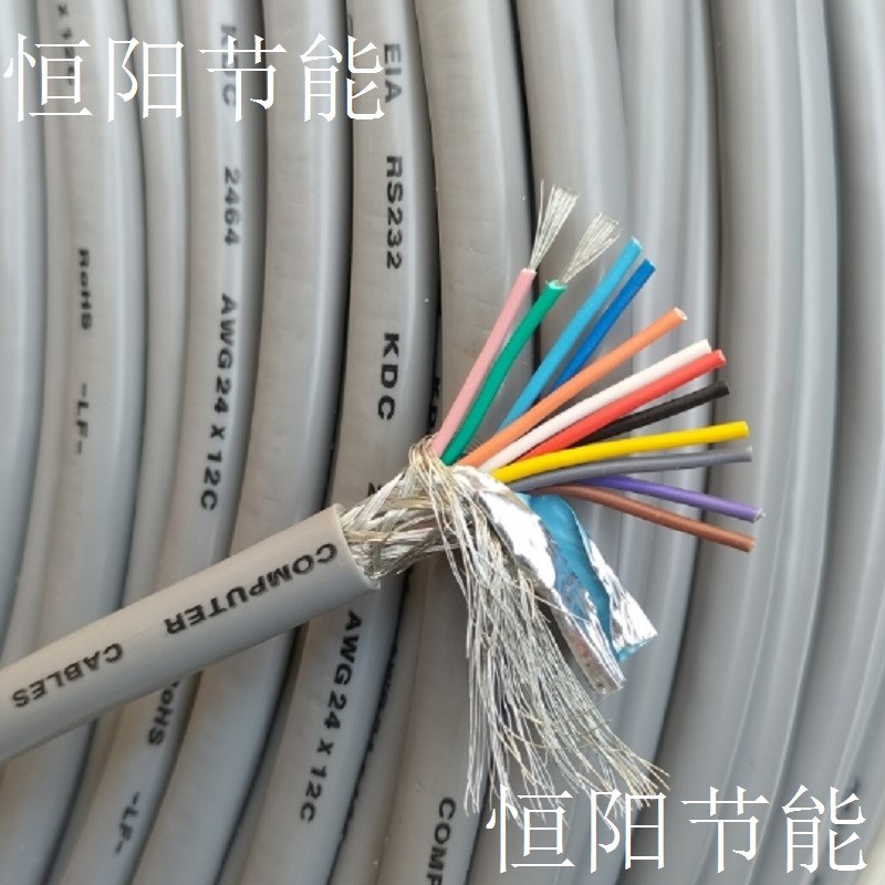 进口12芯0.25平方屏蔽线0.2信号线控制线镀锡双层屏蔽软12C*24AWG