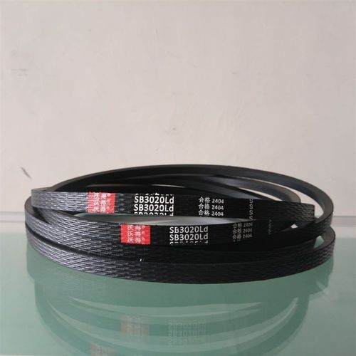 三角带特价沃得红标SB3020Ld-2条沃得锐龙收割机输送槽皮带芳纶