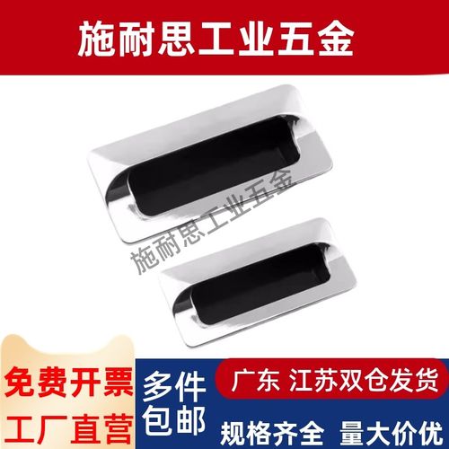 XAM35-A110/A140内嵌锌合金镀铬隐形暗拉手嵌入拉手AKJ13型材通用