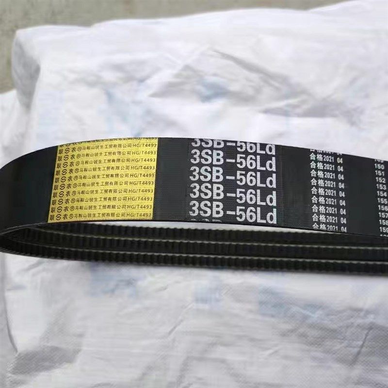 三角带中联金标齿3SB56Ld氯丁胶芳纶线绳江西良田履带旋耕机皮带