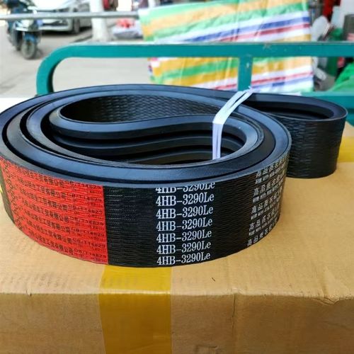 三角带红标4HB3290Le联农氯丁胶芳纶线绳新款龙舟履带旋耕机皮带