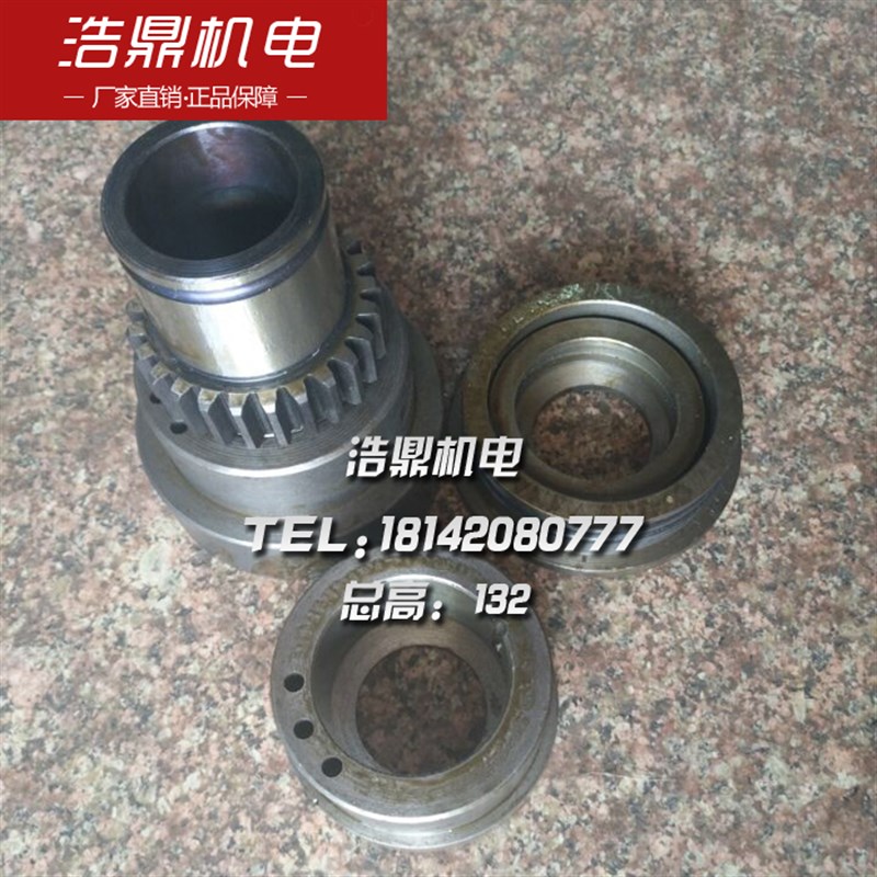 车床配件CW6163B机床配件 光杆离合器L132