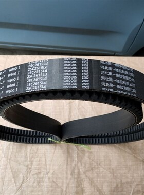 三角带黑一齿2SC102.5/2615Ld福田70收割机脱粒滚筒皮带氯丁胶