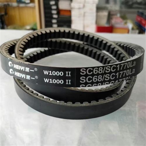 三角带黑一齿W1000-SC68/SC1770L沃得福田收割机皮带氯丁芳纶