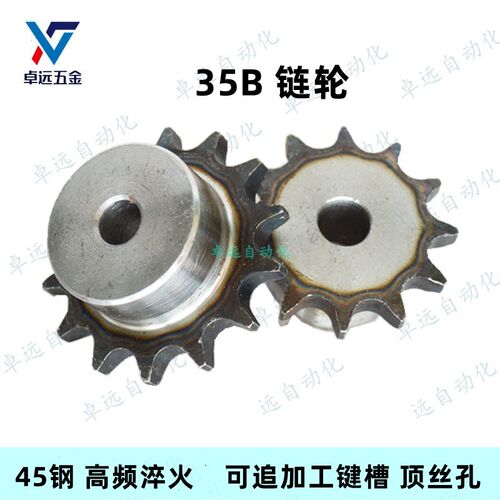 35B工业链条VMD01链轮45钢滚轮VLD02-35-9 10 11 12 13 14 15 16