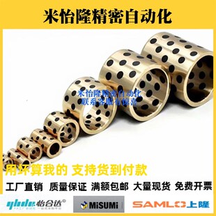 L50 L70 d35 L25 L30 L20 d30 L15 L60 无油衬套OFL01 L40 d25