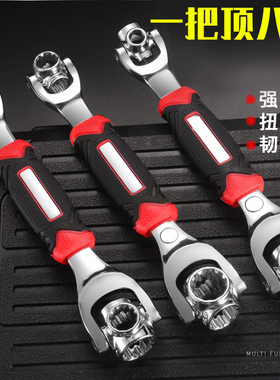 万能扳手多功能套筒扳手套装52合1八合一多用扳手360度8-21mm万用