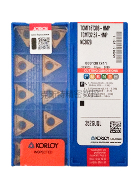 正品克洛伊数控三角形刀片 TCMT16T308-HMP NC3020 加工钢件