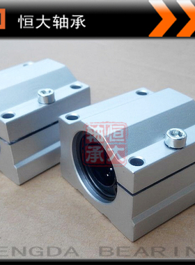 光轴锁紧滑块滑动轴承限位SCS16 20 25 30 35 40 5060UU 调节滑块