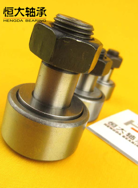 螺栓型滚轮滚针轴承轨迹cf16KR16CF6CF8CF5CF12CF10KR19 3-30-1