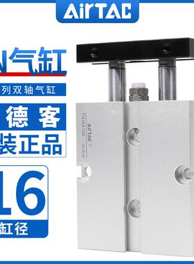 亚德客双轴双杆气缸双缸TN16X10X20X30X40X50X60X70X80X90X100S