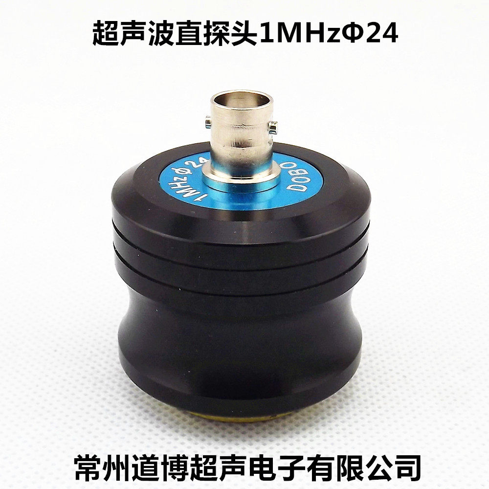 超声波直探头1MHZ24探伤仪探头UT金属探伤纵波换能器无损检测