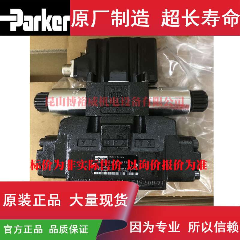 比例阀D91FBE01HC4NF00 D111FB2LC2NKW0 D111FC1LC4NB70其他液压