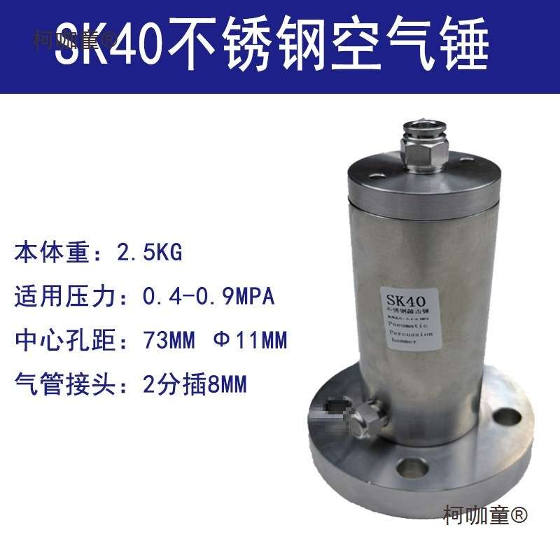 气动空气锤气锤锤振动工业敲击冲击撞料仓气动锤小型震动敲麦太保
