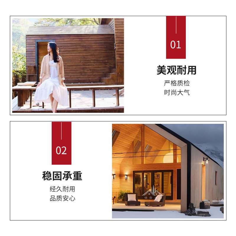 可移动木房子别墅茶室景观组合木屋暖色调氛围感三角形A字形木屋