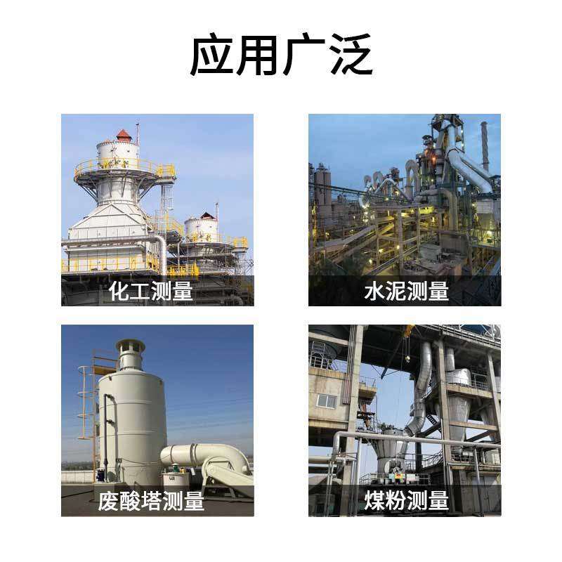 跨境非标物位计液位计电容式开关阻旋料位射频导纳式智能检测