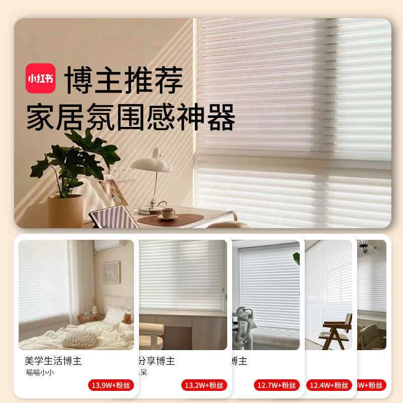 香格里拉窗帘电动升降柔纱帘卧室全遮光遮阳帘阳台遮挡卷帘百叶