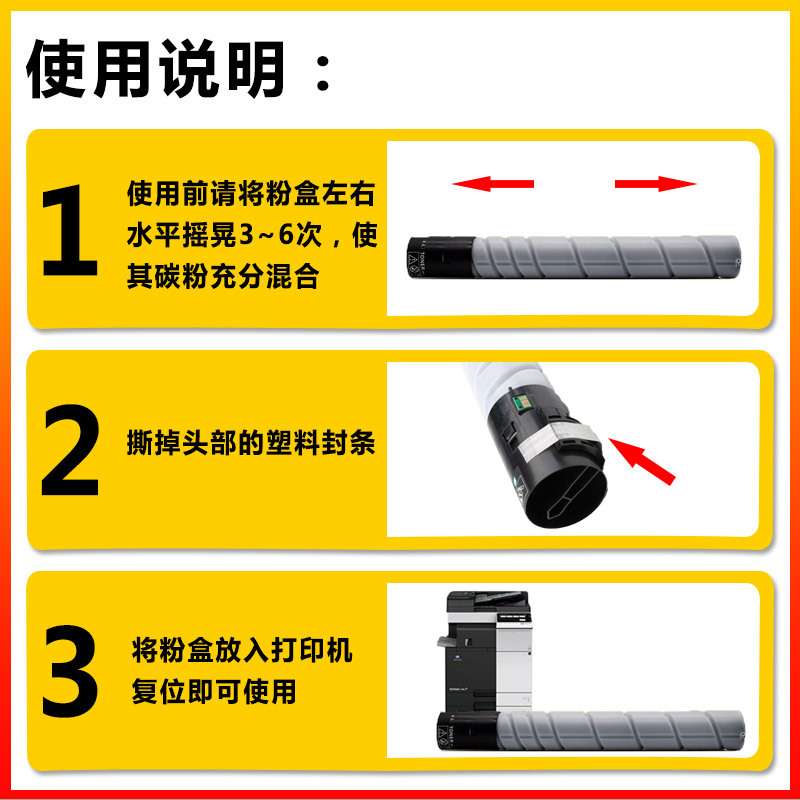 适用柯美TN321/TN324碳粉盒KONICA Minolta C258/C308/C368/C7930
