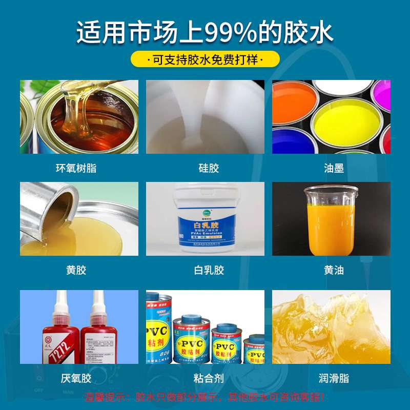 达立诚MY982半自动点胶机滴胶灌胶注胶锡膏涂胶手动 打胶控制器