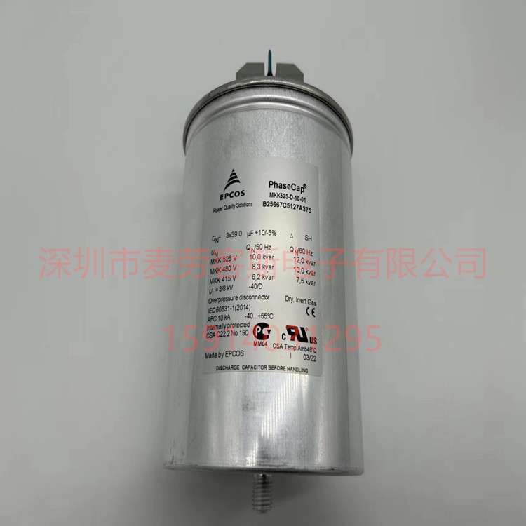 当天发货MKD440-D-30.0-X B32305A4302B040 EPCOS无功补偿电容器