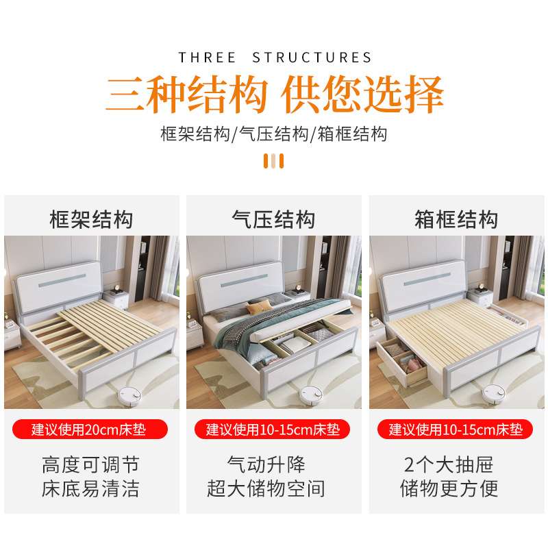 现代简约灰白色1.5储物出租房经济型1.8米实木床家用主卧双人床
