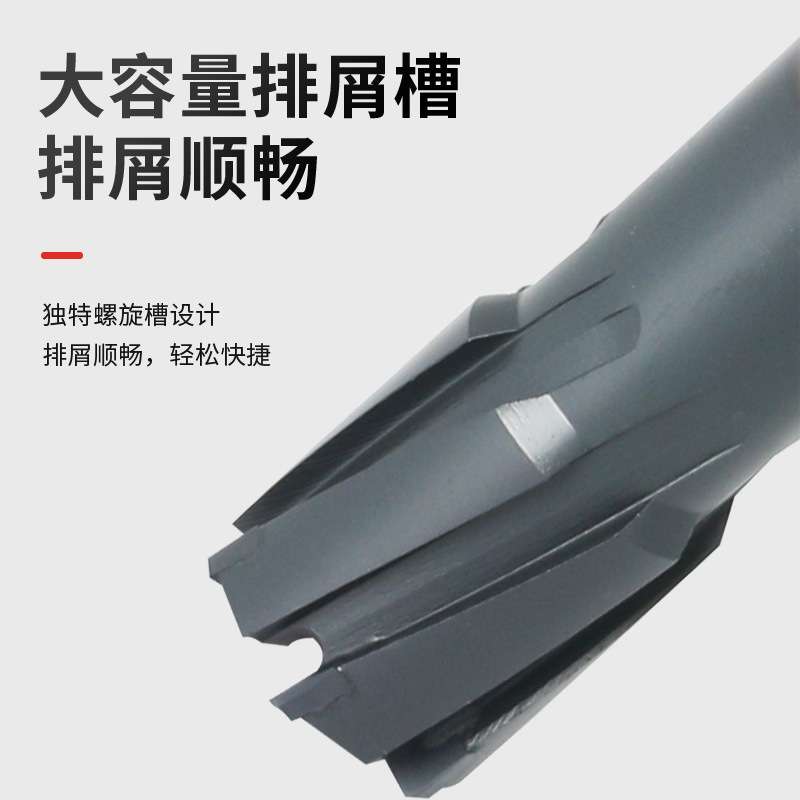 TiAlN工业镀层磁力钻钻头空心钻铁板钢板桥架铁轨工程金属开孔器