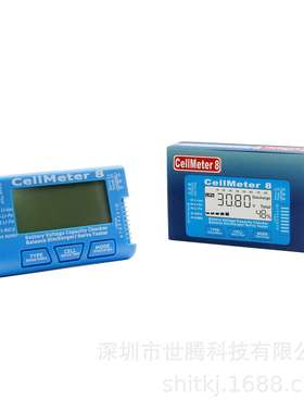 CellMeter 8 AOK 8S电显 舵机测试窄频舵机测试器 电池放电器航模
