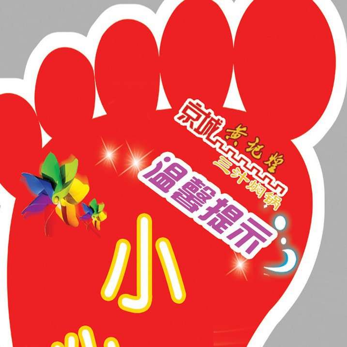 商场指引地贴 脚印地板贴 酒店脚印地贴防滑自粘打印高清喷绘