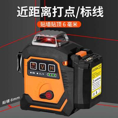 莱赛新款线绿光红光自动安平贴墙高精度强光细线水平仪