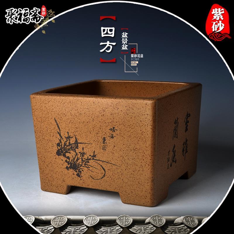 宜兴紫砂花盆 四方盆景盆透气造景盆松柏黄杨古典客厅桌面花盆