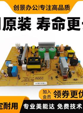 美能达 柯美C226i C266i C286i C7222i电源板震旦C229C289电路板