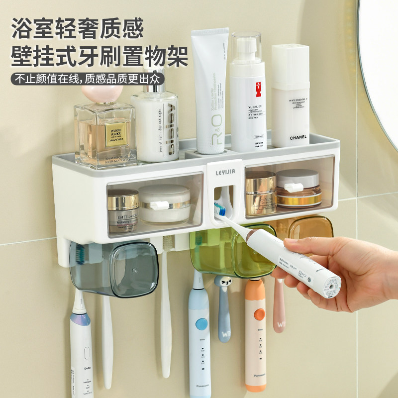 自动牙刷架壁挂漱口杯浴室置物架免打孔卫生间洗漱套装