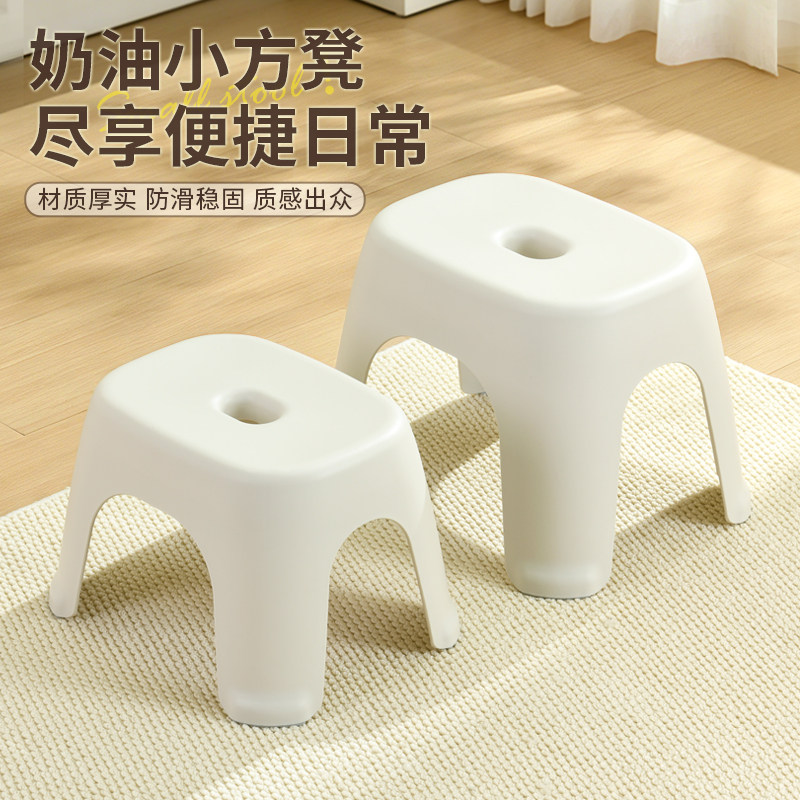 塑料收纳凳客厅加厚小凳儿童家用小凳子家居小板凳加厚小凳