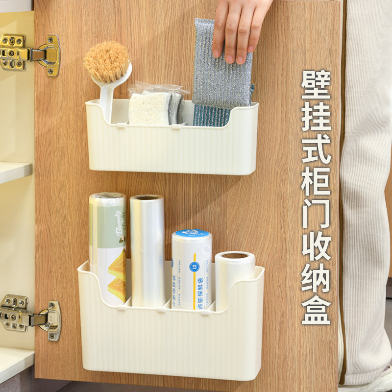 收纳盒壁挂式免打孔简约现代厨房垃圾袋调料瓶置物架储物盒