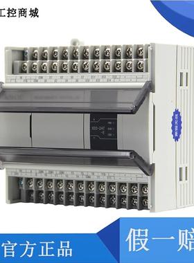 信捷以太网口PLC XD5E-24T-E XDME-30T4 48R/T6 60T6/T4/60T10/R
