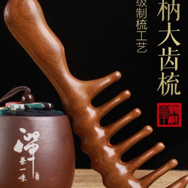 卷发烫发专用大齿梳子檀香木大羊毛按摩头皮经络宽粗大手柄长发梳