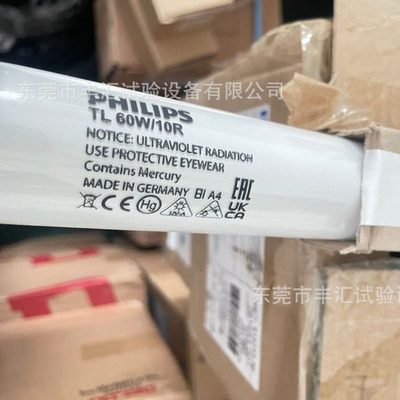 UVA-340紫外线老化箱专用灯管UVA340紫光老化灯管