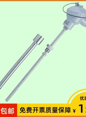 上海仪表 WZPK2-2313 双支热电阻PT100 Φ6MM 0~450度 配焊接套管