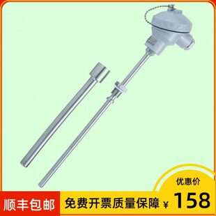 上海仪表 WZPK2-2313 双支热电阻PT100 Φ6MM 0~450度 配焊接套管