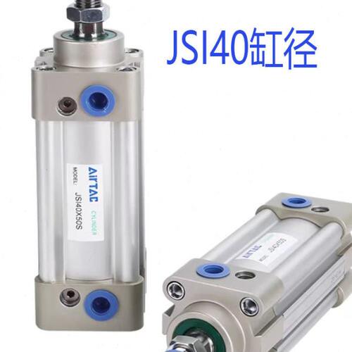 亚德客JSI标准气缸40/40X25X50X75X100X125X150X175X200X250/300S