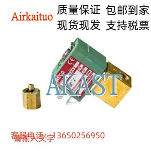 阿特拉斯纽曼泰克吸干机电磁阀1089066803=SCXG325B006吸附式 配件